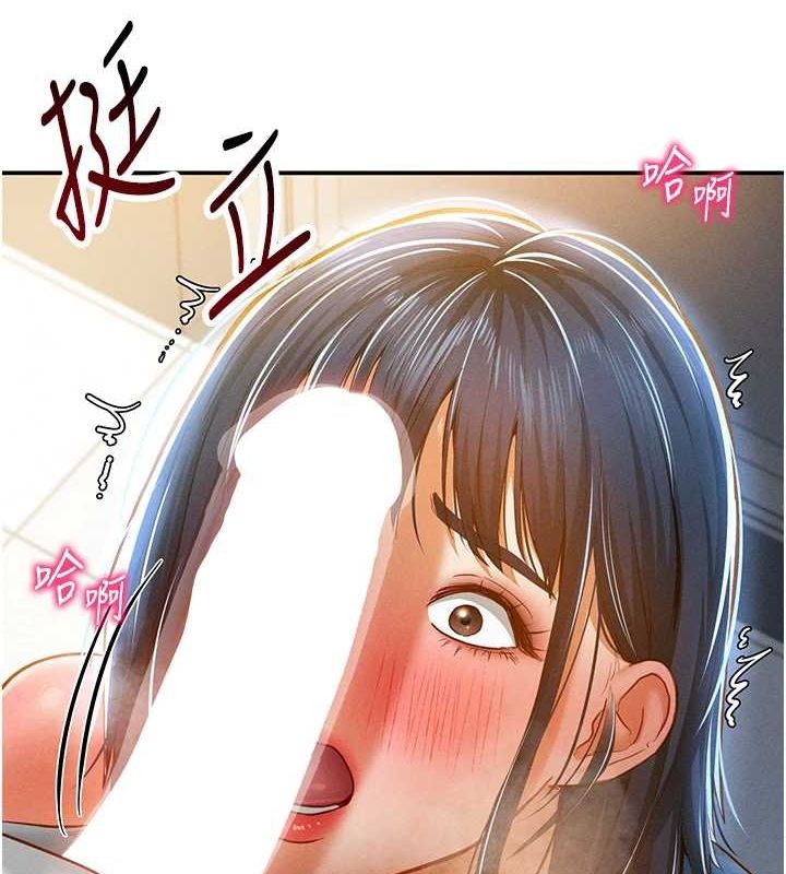 [韩国漫画] 私密视角 剧情,熟女人妻#[149P]-49