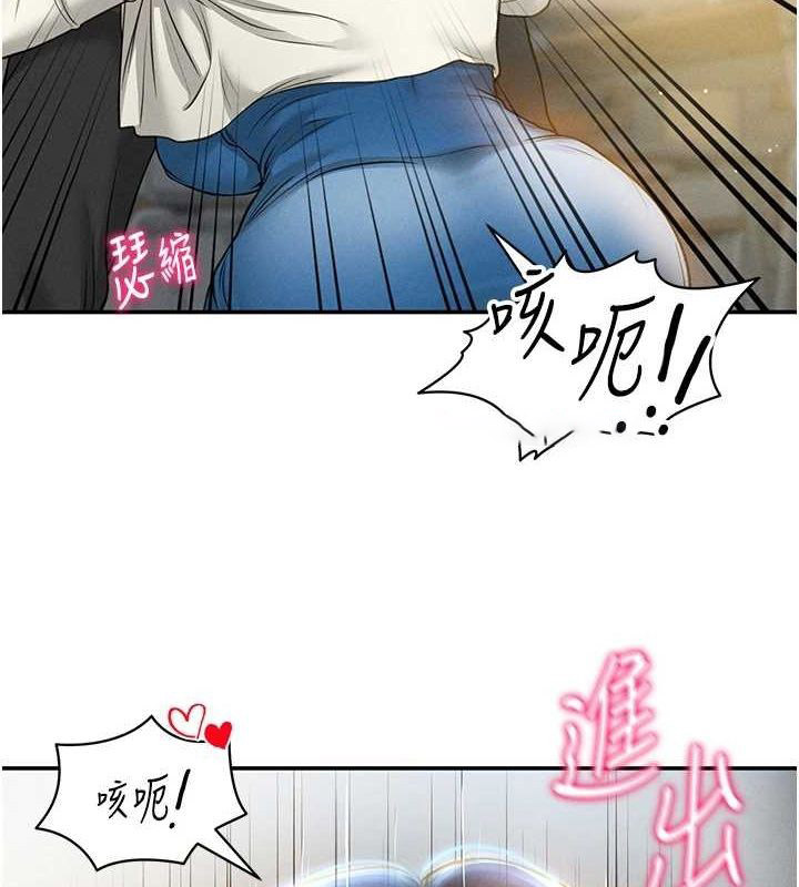 [韩国漫画] 私密视角 剧情,熟女人妻#[149P]-64