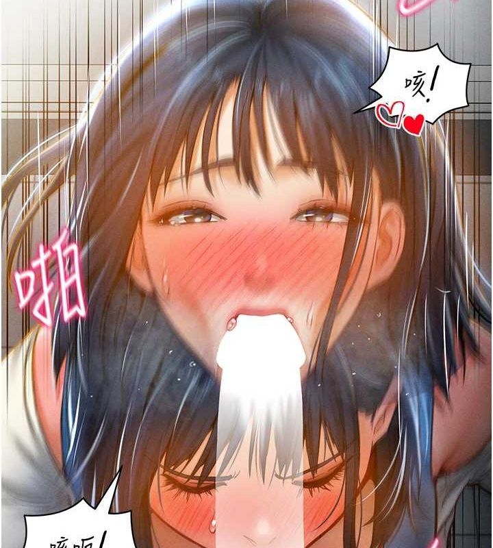 [韩国漫画] 私密视角 剧情,熟女人妻#[149P]-65