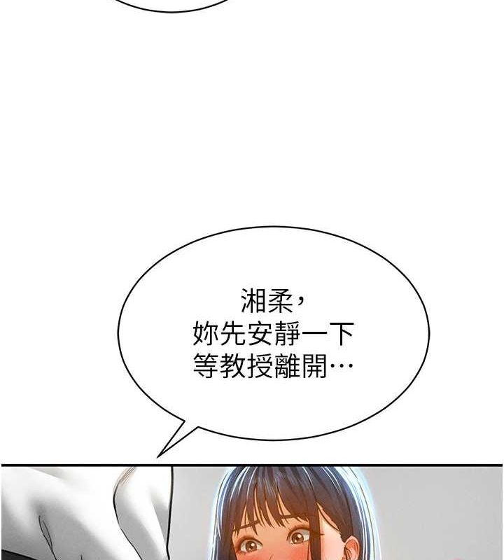 [韩国漫画] 私密视角 剧情,熟女人妻#[149P]-7