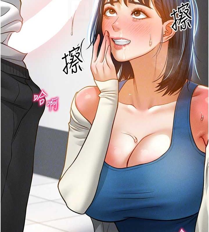 [韩国漫画] 私密视角 剧情,熟女人妻#[149P]-77