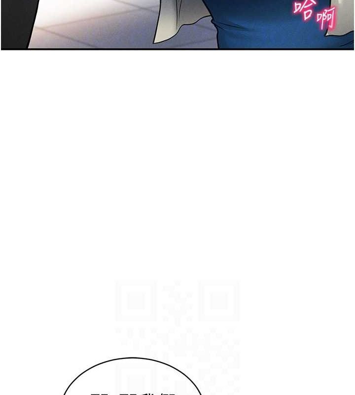 [韩国漫画] 私密视角 剧情,熟女人妻#[149P]-78