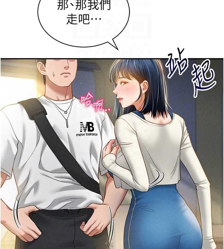 [韩国漫画] 私密视角 剧情,熟女人妻#[149P]-79