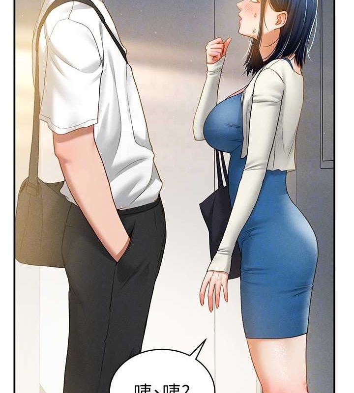 [韩国漫画] 私密视角 剧情,熟女人妻#[149P]-81