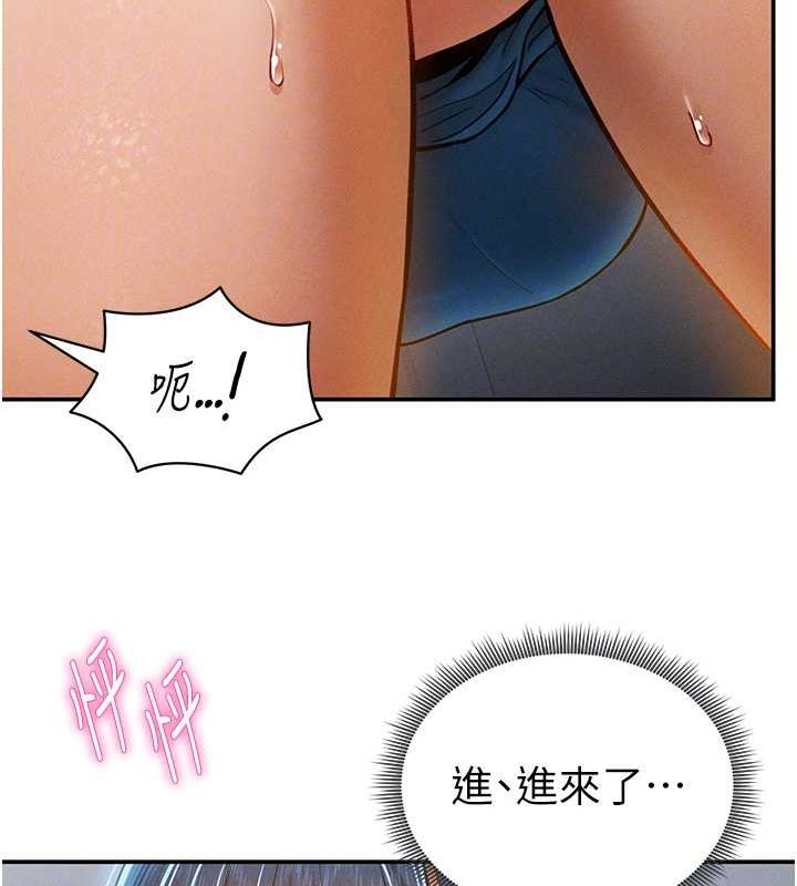 [韩国漫画] 私密视角 剧情,熟女人妻#[149P]-98