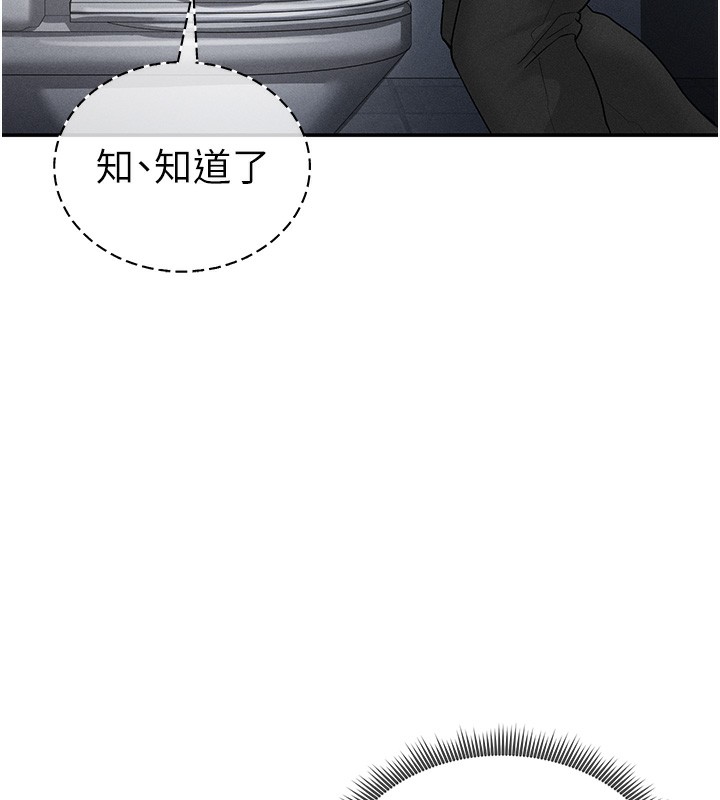 [韩国漫画] 私密视角 剧情,熟女人妻#[172P]-10