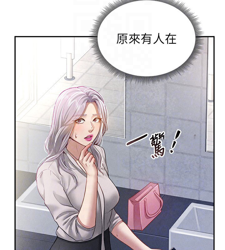 [韩国漫画] 私密视角 剧情,熟女人妻#[172P]-103