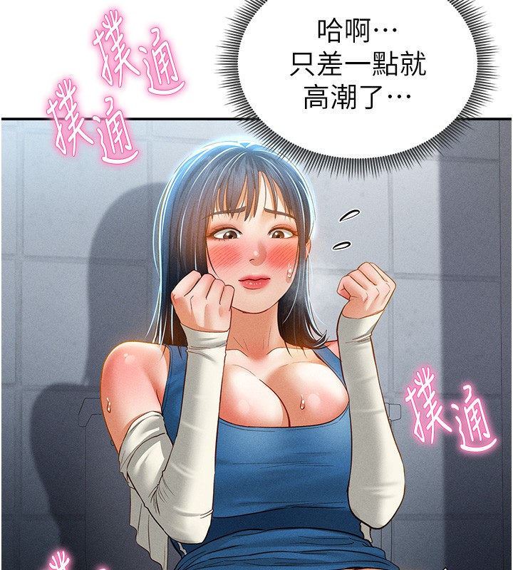 [韩国漫画] 私密视角 剧情,熟女人妻#[172P]-11