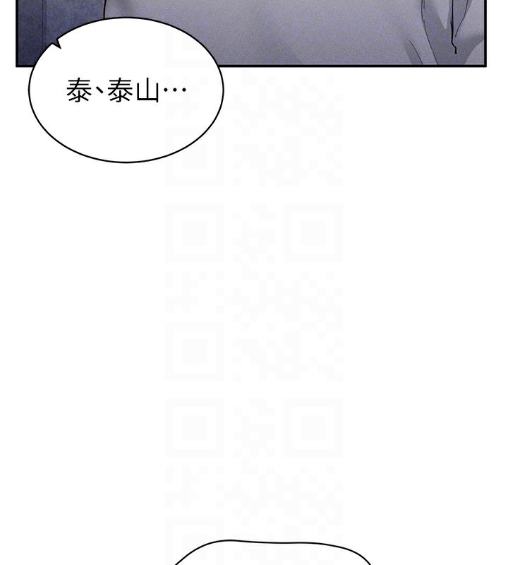 [韩国漫画] 私密视角 剧情,熟女人妻#[172P]-115