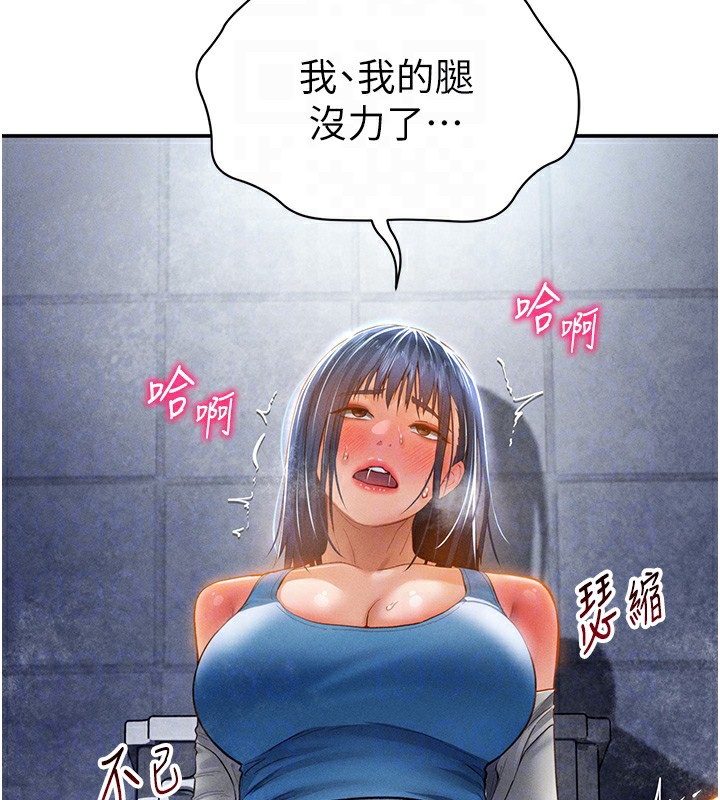 [韩国漫画] 私密视角 剧情,熟女人妻#[172P]-116