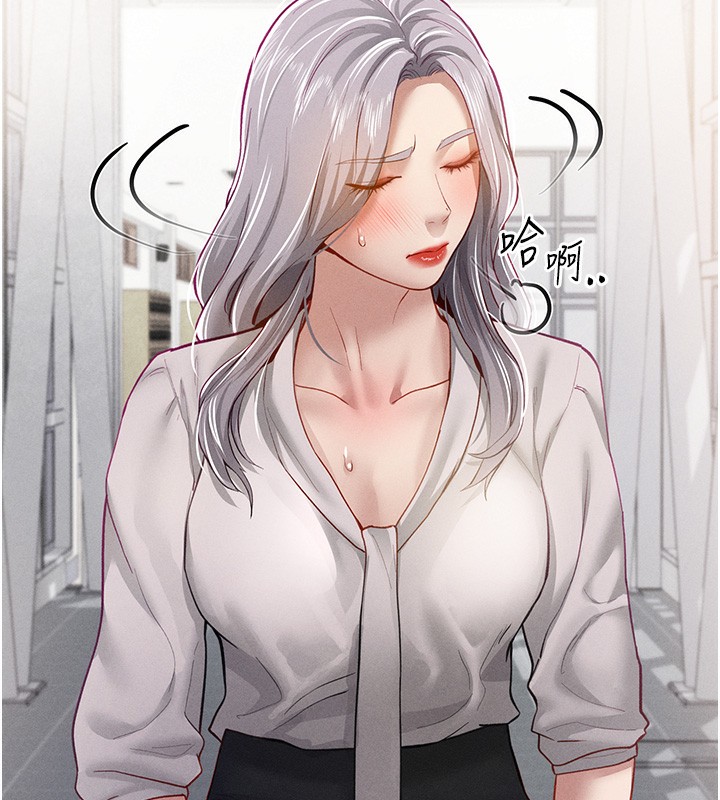 [韩国漫画] 私密视角 剧情,熟女人妻#[172P]-122