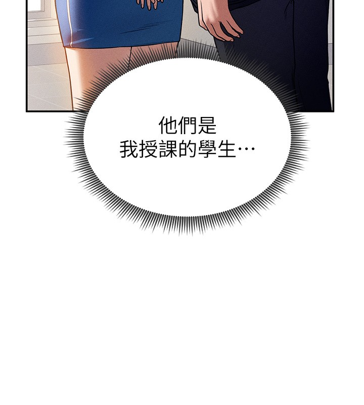 [韩国漫画] 私密视角 剧情,熟女人妻#[172P]-130