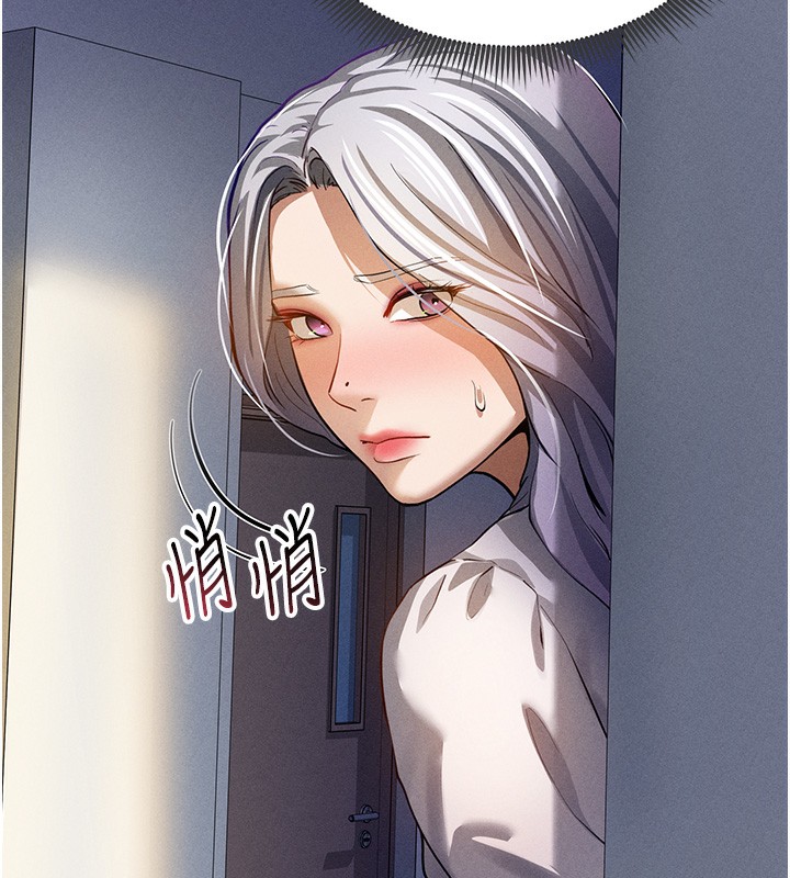 [韩国漫画] 私密视角 剧情,熟女人妻#[172P]-134