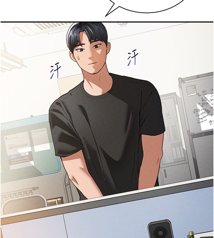 [韩国漫画] 私密视角 剧情,熟女人妻#[172P]-149