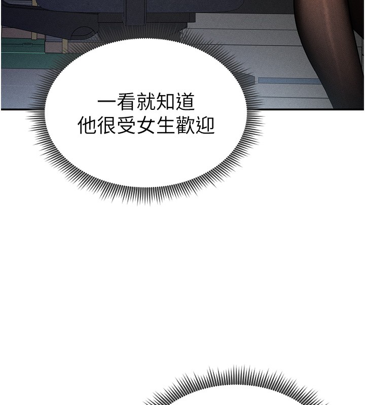 [韩国漫画] 私密视角 剧情,熟女人妻#[172P]-153