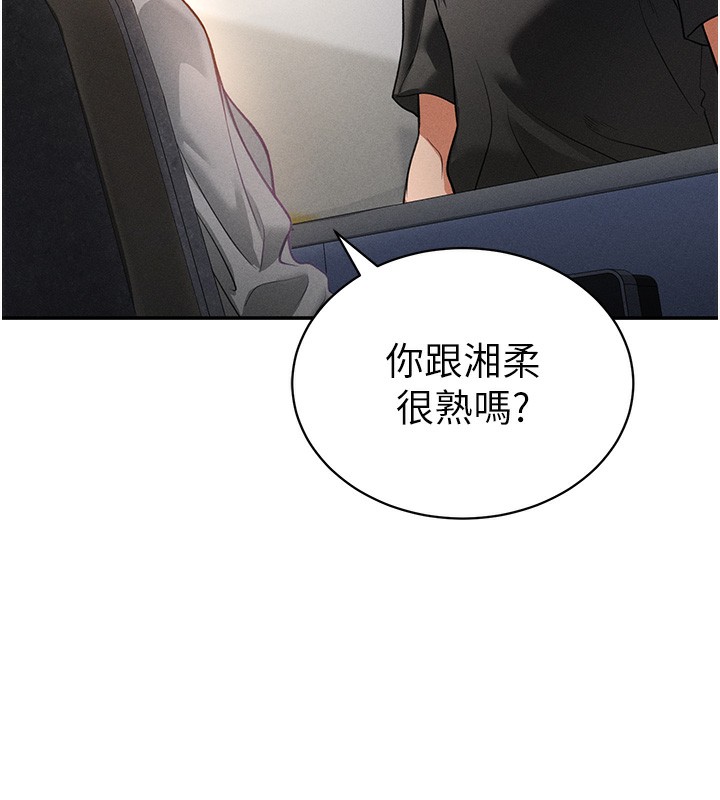 [韩国漫画] 私密视角 剧情,熟女人妻#[172P]-157