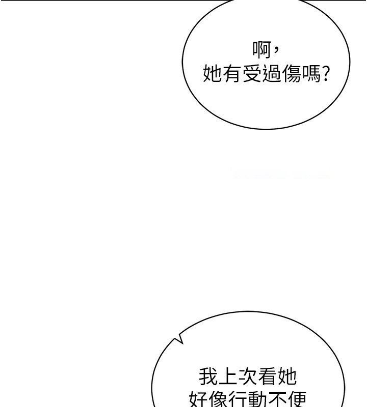 [韩国漫画] 私密视角 剧情,熟女人妻#[172P]-160