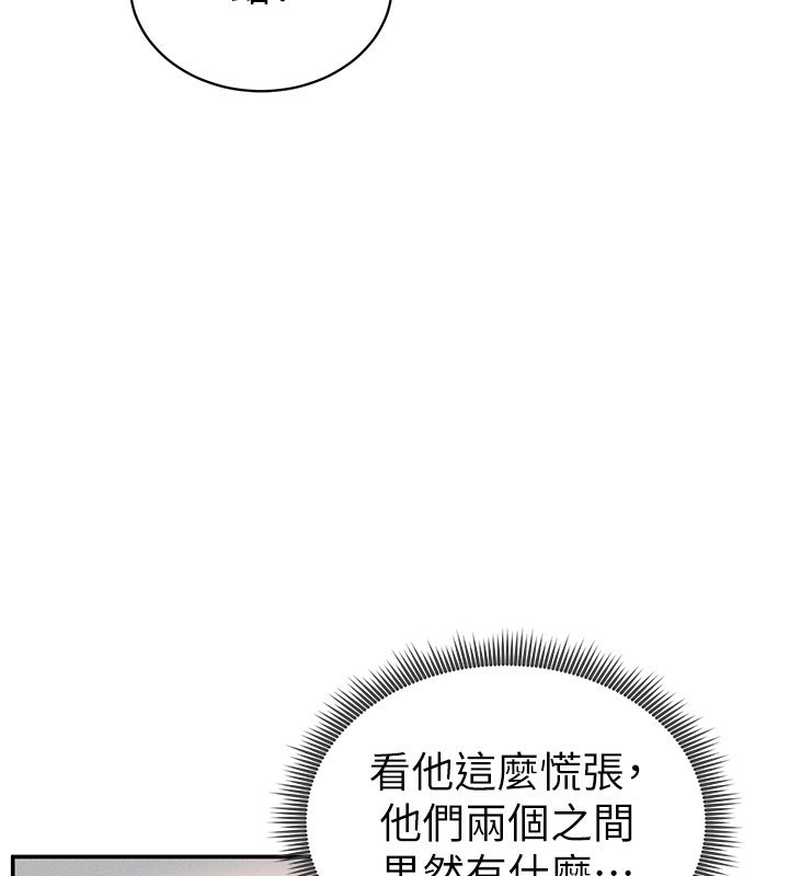 [韩国漫画] 私密视角 剧情,熟女人妻#[172P]-162