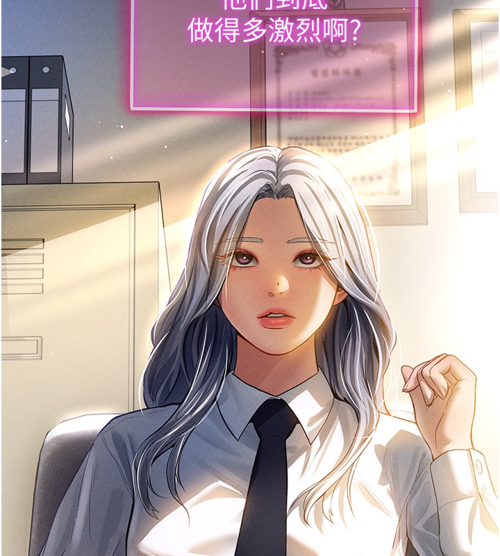 [韩国漫画] 私密视角 剧情,熟女人妻#[172P]-168