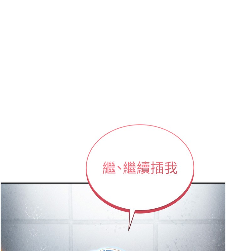 [韩国漫画] 私密视角 剧情,熟女人妻#[172P]-17