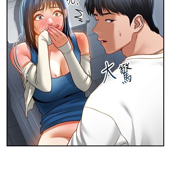 [韩国漫画] 私密视角 剧情,熟女人妻#[172P]-2