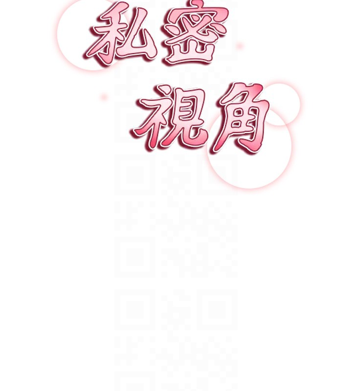 [韩国漫画] 私密视角 剧情,熟女人妻#[172P]-22