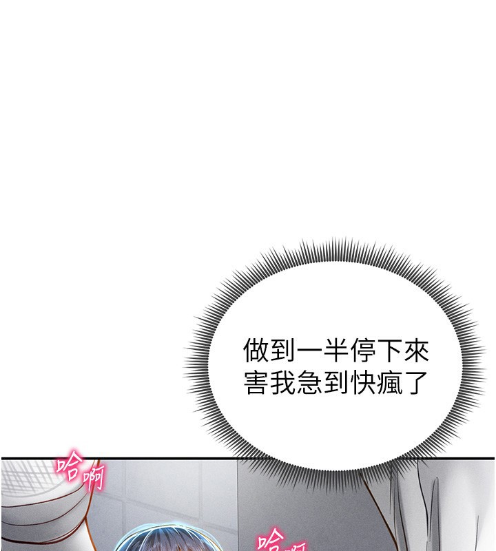 [韩国漫画] 私密视角 剧情,熟女人妻#[172P]-27