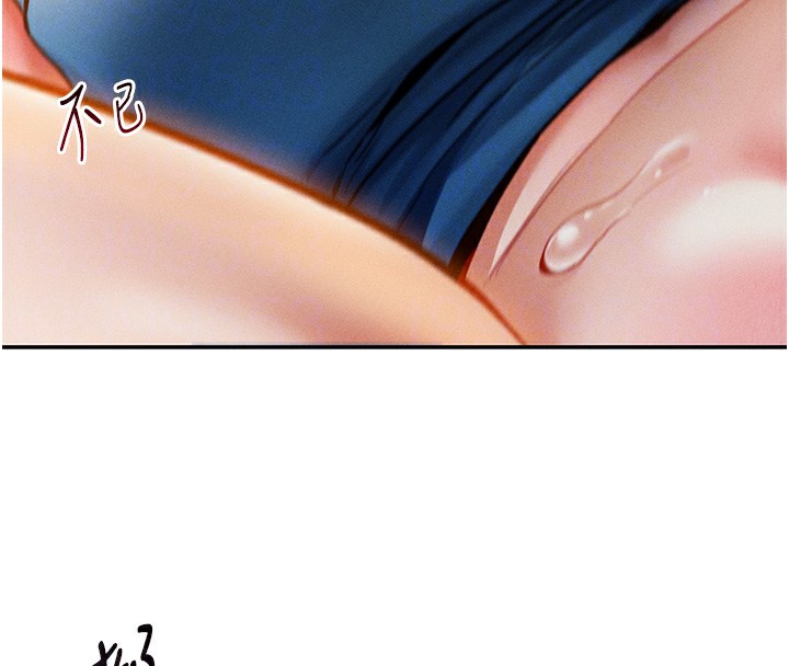 [韩国漫画] 私密视角 剧情,熟女人妻#[172P]-38