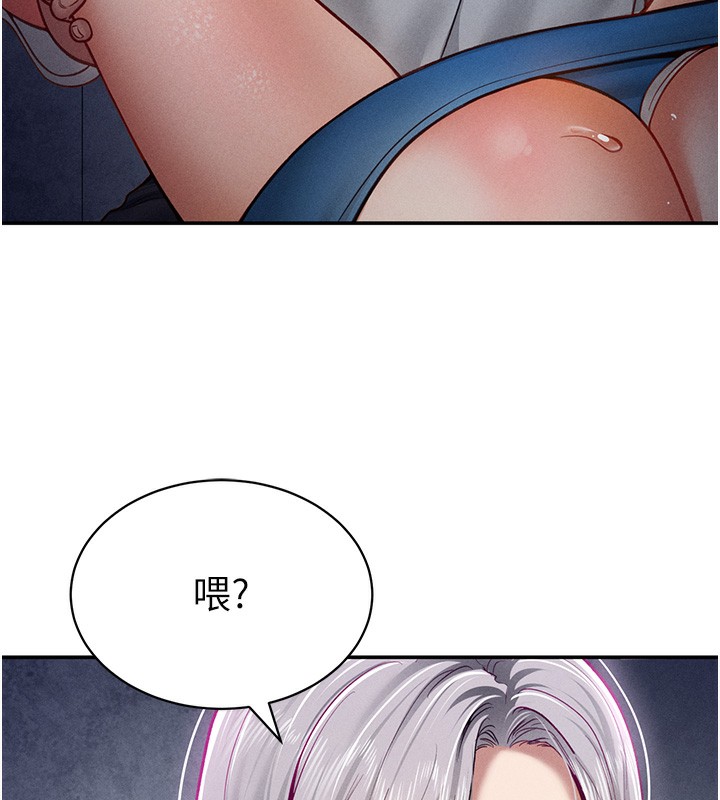 [韩国漫画] 私密视角 剧情,熟女人妻#[172P]-40