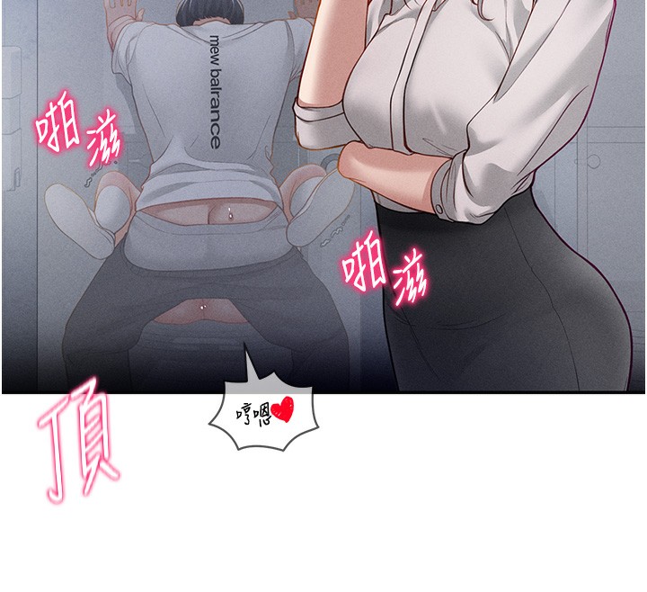 [韩国漫画] 私密视角 剧情,熟女人妻#[172P]-46