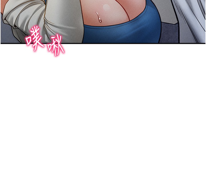 [韩国漫画] 私密视角 剧情,熟女人妻#[172P]-54