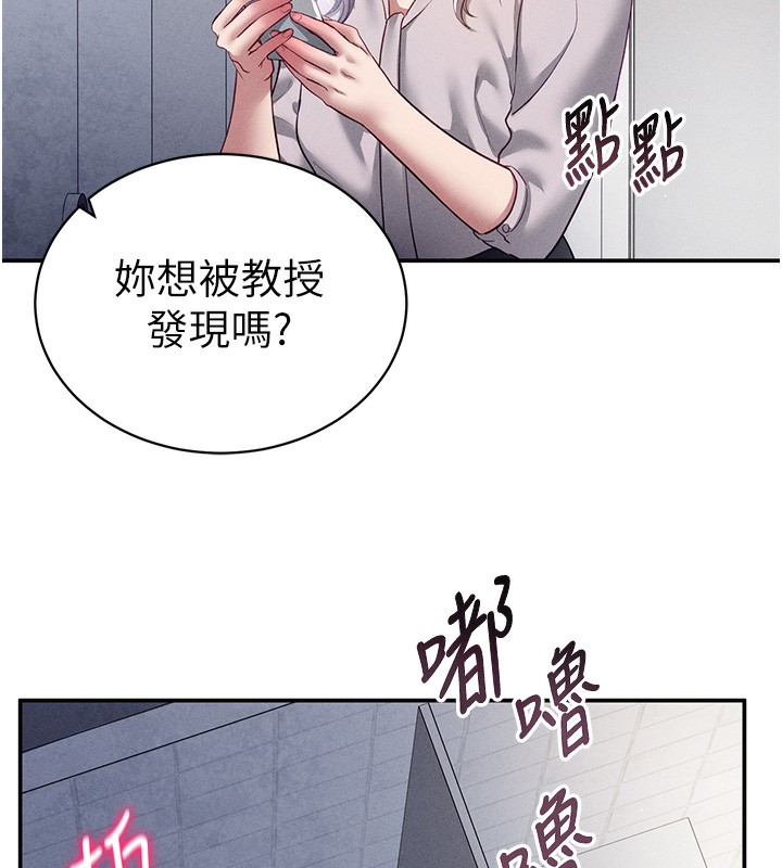 [韩国漫画] 私密视角 剧情,熟女人妻#[172P]-56