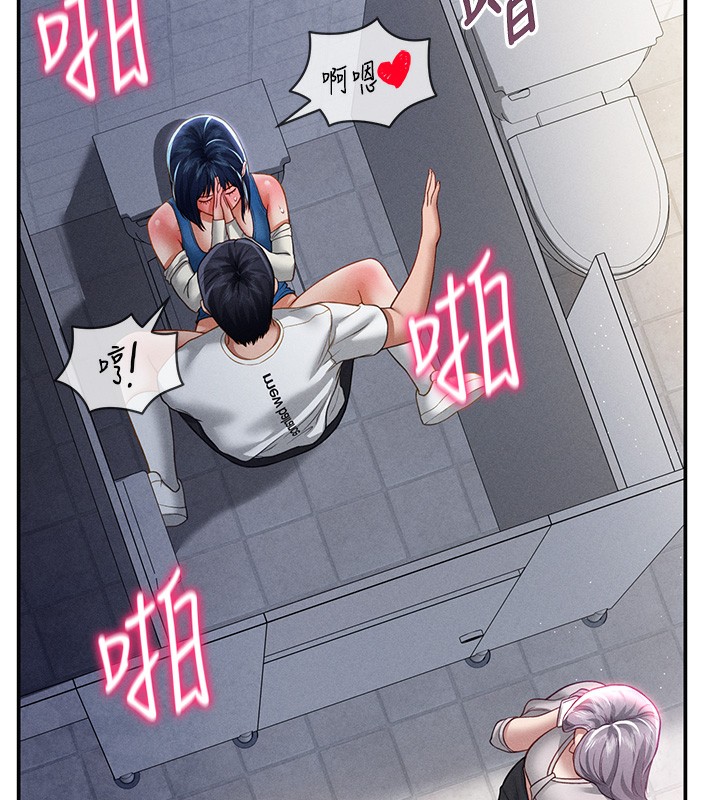 [韩国漫画] 私密视角 剧情,熟女人妻#[172P]-57