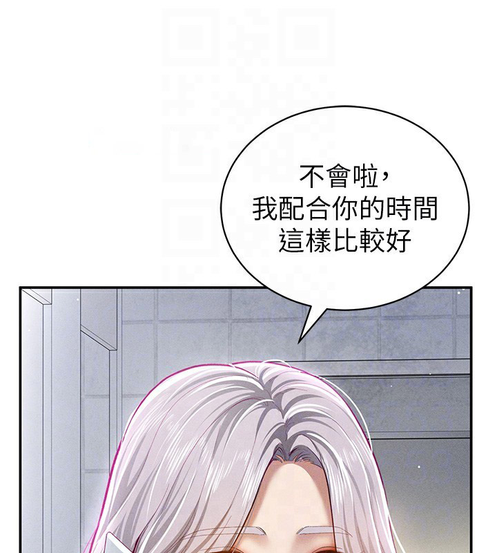 [韩国漫画] 私密视角 剧情,熟女人妻#[172P]-59