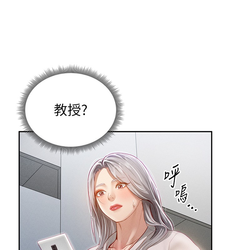 [韩国漫画] 私密视角 剧情,熟女人妻#[172P]-6