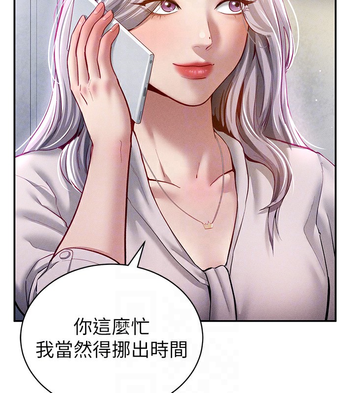[韩国漫画] 私密视角 剧情,熟女人妻#[172P]-60