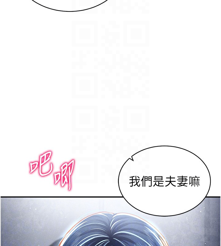[韩国漫画] 私密视角 剧情,熟女人妻#[172P]-61