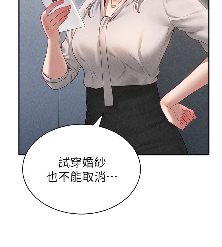 [韩国漫画] 私密视角 剧情,熟女人妻#[172P]-7