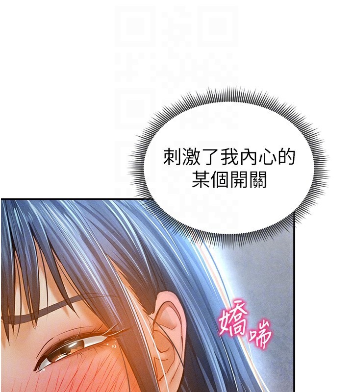 [韩国漫画] 私密视角 剧情,熟女人妻#[172P]-72