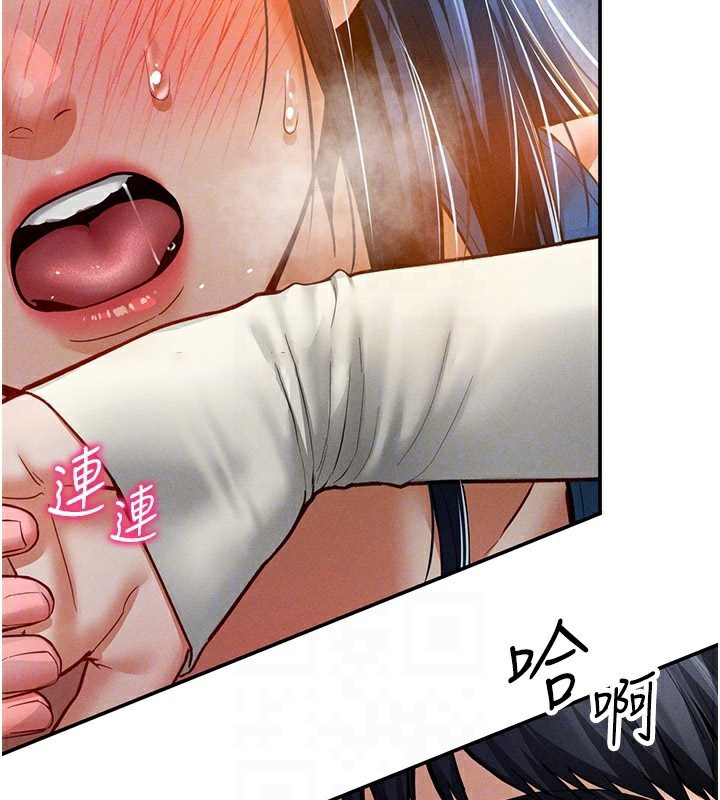 [韩国漫画] 私密视角 剧情,熟女人妻#[172P]-73