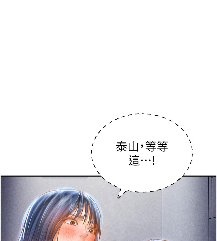 [韩国漫画] 私密视角 剧情,熟女人妻#[172P]-77