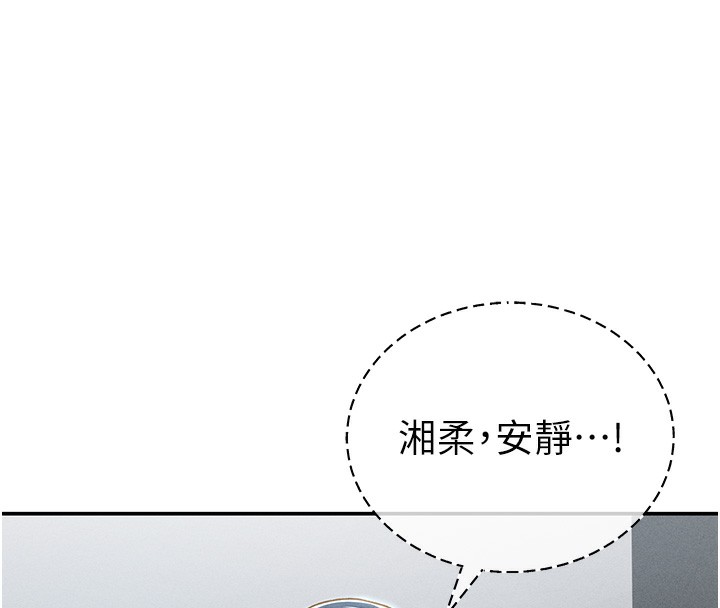 [韩国漫画] 私密视角 剧情,熟女人妻#[172P]-8