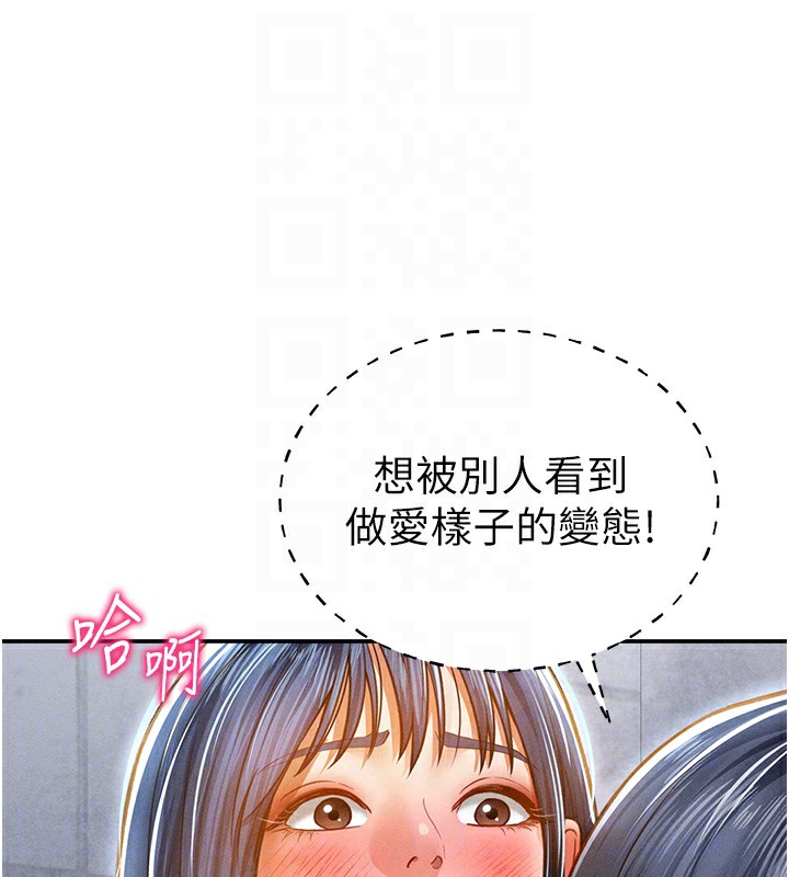 [韩国漫画] 私密视角 剧情,熟女人妻#[172P]-80