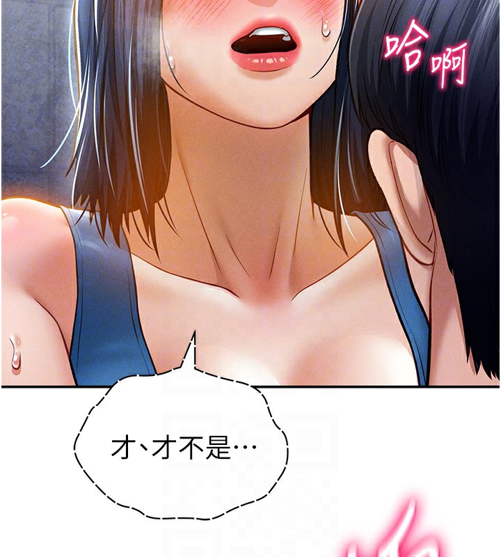 [韩国漫画] 私密视角 剧情,熟女人妻#[172P]-81
