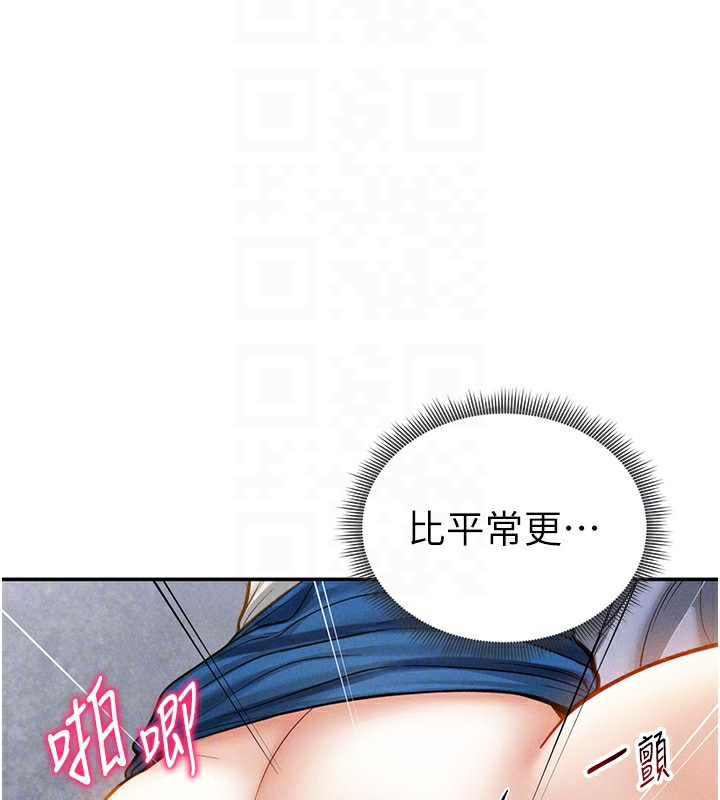 [韩国漫画] 私密视角 剧情,熟女人妻#[172P]-90