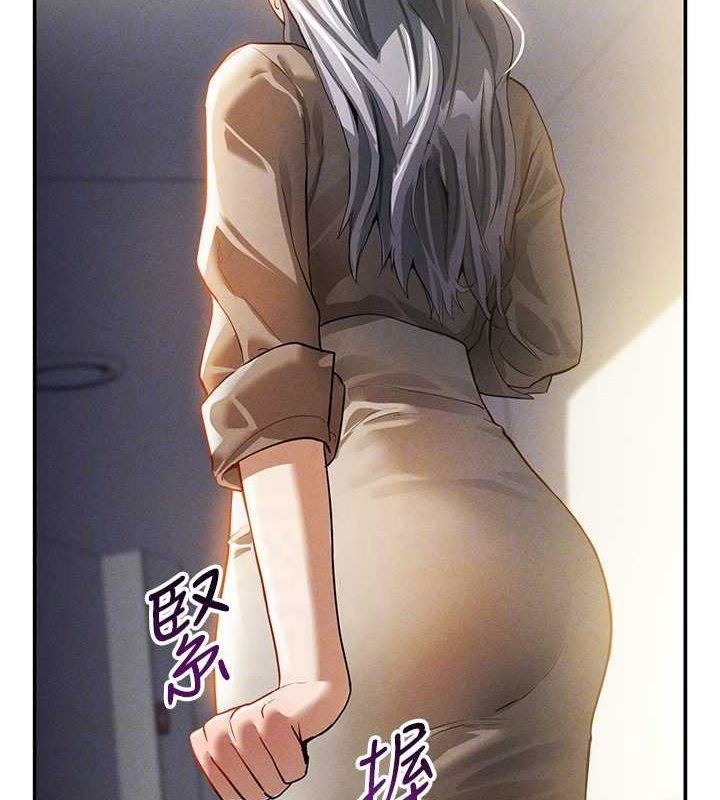 [韩国漫画] 私密视角 剧情,熟女人妻#[161P]-104