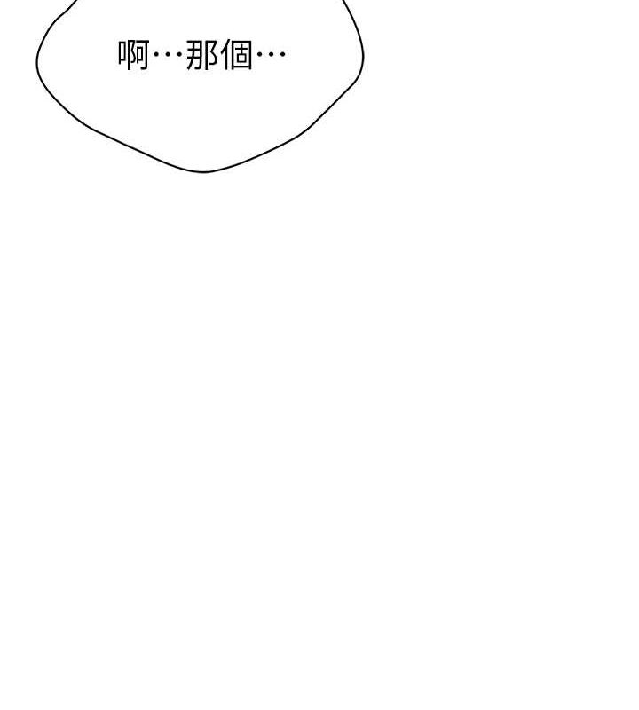 [韩国漫画] 私密视角 剧情,熟女人妻#[161P]-11