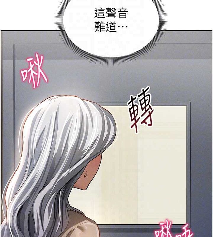 [韩国漫画] 私密视角 剧情,熟女人妻#[161P]-110