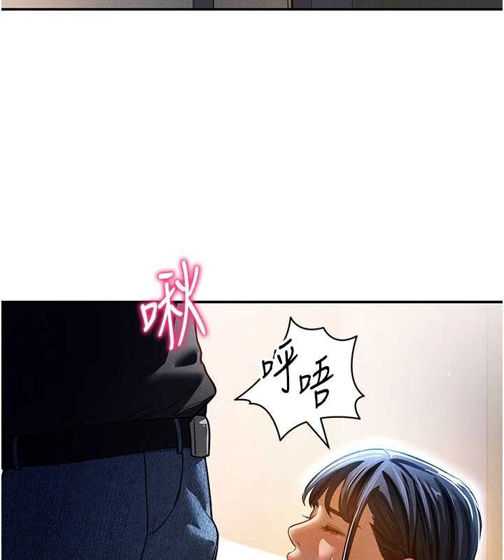 [韩国漫画] 私密视角 剧情,熟女人妻#[161P]-115