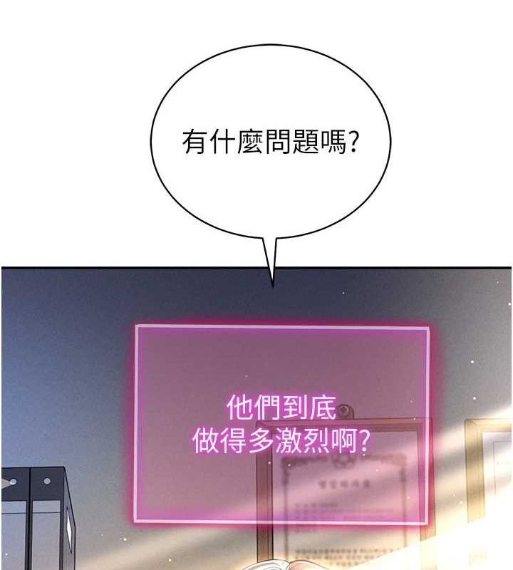 [韩国漫画] 私密视角 剧情,熟女人妻#[161P]-12